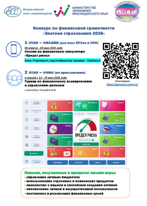 ��������� ��������!