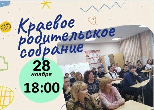 � ������� ������ 28 ������ 2024 ���� � 18.00 ����� ��������� ������� �������� ��� ��������� ����������� 11-� ������� � ������ ������