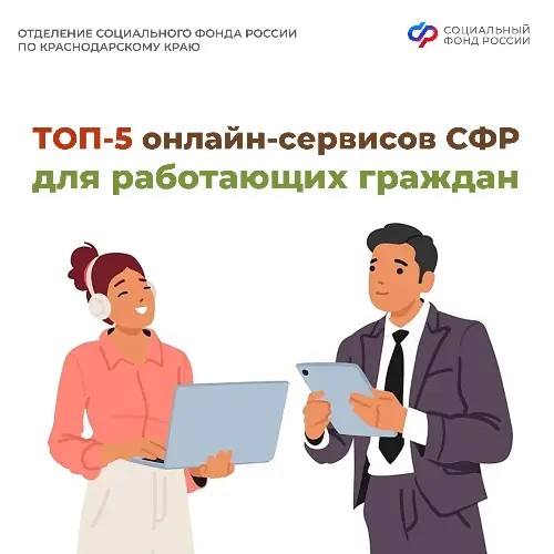 ���-5 ������-�������� �������� ��� ���������� ������� 