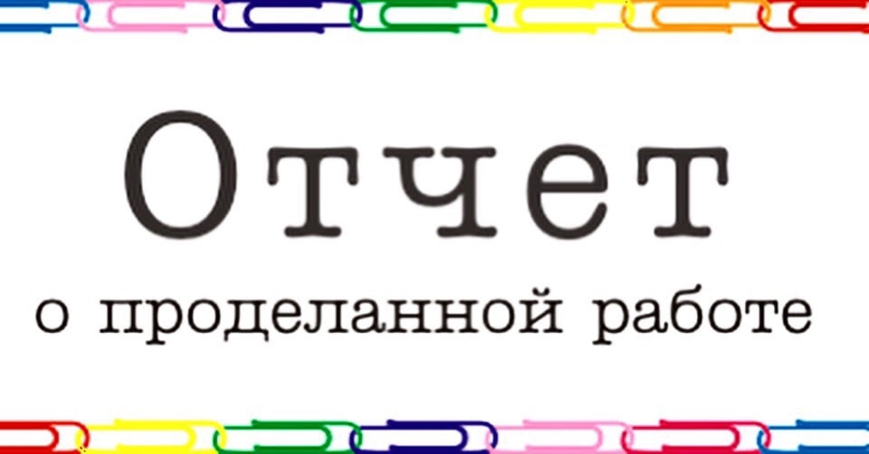 ���������� � ������ ���������� ����� � �������������� �� 2025 ���