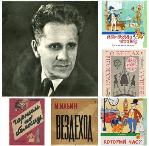 ��������-������� ���� ����� ������, ����������� 130-����� �� ��� �������� �������� �. ������, ��������� � ����������� ������� ����������  