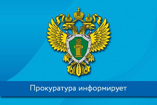 � 1 ������ 2024 ���� �������� � ���� ��������� ����������������, ���������������� ������� ��������� � ������ ��������������� �����