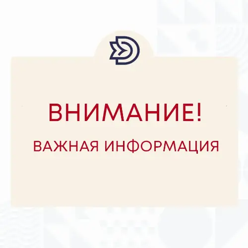 ������ ���������� ��� ������� �������� ������