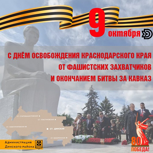 9 ������� � ���� ������������ �������������� ���� �� �������-���������� ����������� � ��������� ����� �� ������