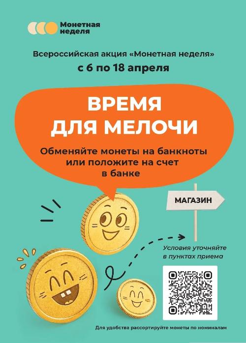 � ������ � 6 �� 18 ������ 2026 ���� ���������� ������������� ����� ��������� �������, ������������ �� ������� ������ � ���������.