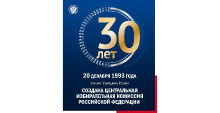 ����������� ������������� �������� ���������� ��������� 30 ���