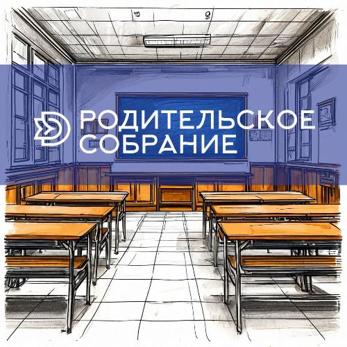 � ������� ������ 17 ������� 2024 ���� � 18:00 ��������� ������� �������� ��� ��������� ����������� 11-� ������� � ������ ������������������� �� ����: �� ����� �������� ������ � ����������� ������� ����������� � 2025 ����