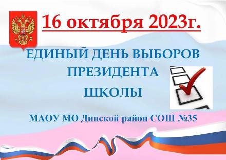 ������ ������� ������� ������������ �������������� - 2023