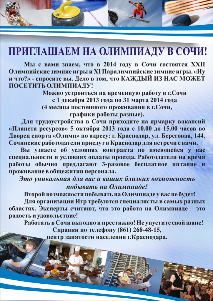 ���������� �� ��������� � ����!