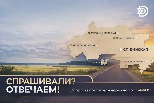 ������: ����� ����� ������ ����� ������� ��� � ������� �����?