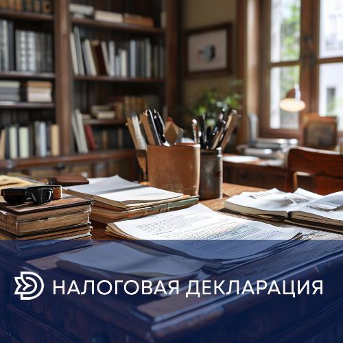 �������������� ��������������� �� ���������� ������� ��������������� ������ �� 25 ������ 2025 ���� ������ ��������� ���������� �� 2024 ���