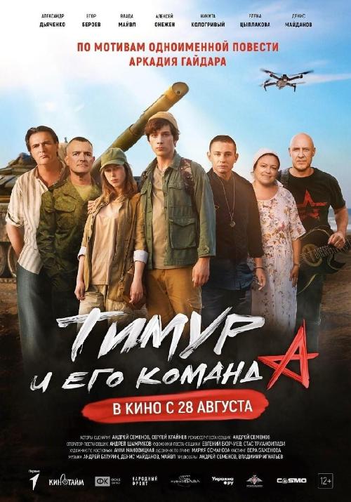 ����� ������ � ��� ������� ������ � ���������� ������ 28 �������