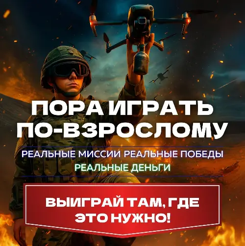 ������ �� ���������: ��� ����� ����� �������� ���������������