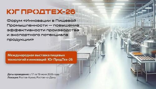 � 17 �� 19 ���� 2026 ���� � �������-��-���� ������� ������������� ����� ���������� � ������� �������������� � ��������� ������������� ������������ � ����������� ���������� ��������� 