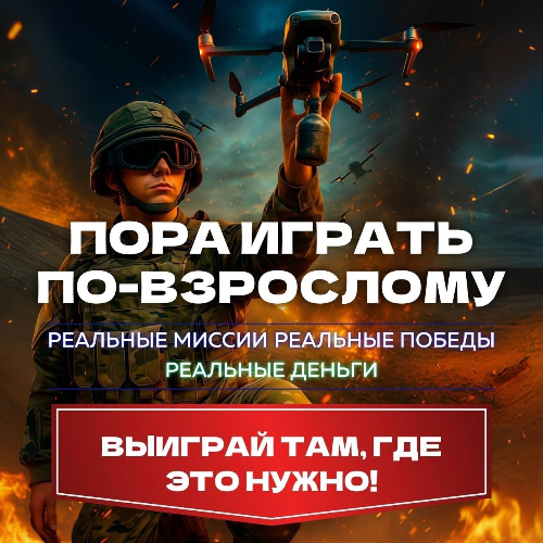 ������ �� ���������: ��� ����� ����� �������� ���������������