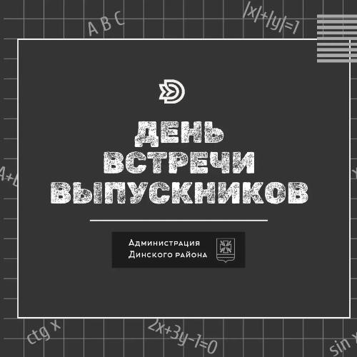 ��������� ����������!