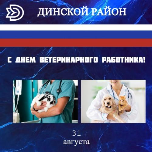 31 ������� � ���� ������������� ��������� 