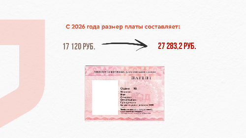 ��������� ��������� ������� ��� ���������