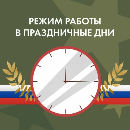 ��������� ������� ������ ���������� ������ � �������-������ ���� ������ �������