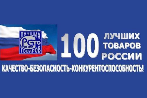 ������������� ������� ��������� �100 ������ ������� ������ 2024 ����