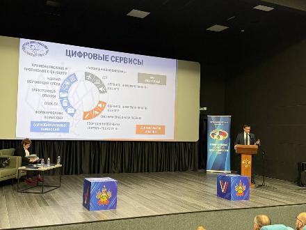 ﻿����������� ������� ��� ����������� �������� ��������������� ������������� �������� � ��������� ��������������� ��� "������"