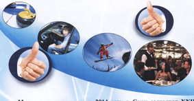 �� ��������� � ���� � ���������!