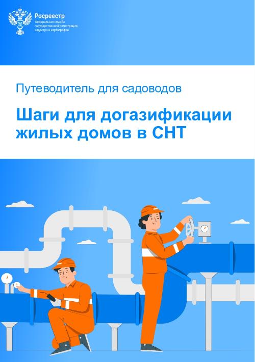  ��������� ����������� � ��������� ���������� ������������� ������������� �������������� ����������� (���)