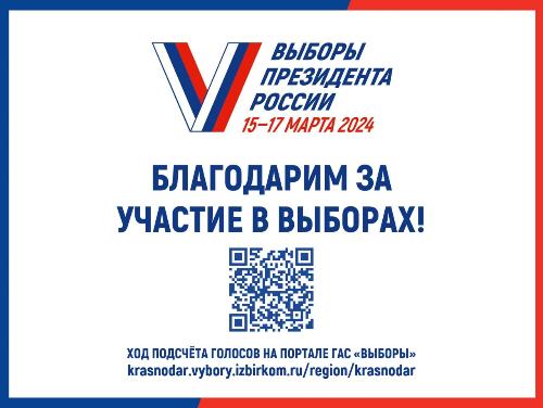 � 20:00 ����������� ����������� �� ������������� ��������