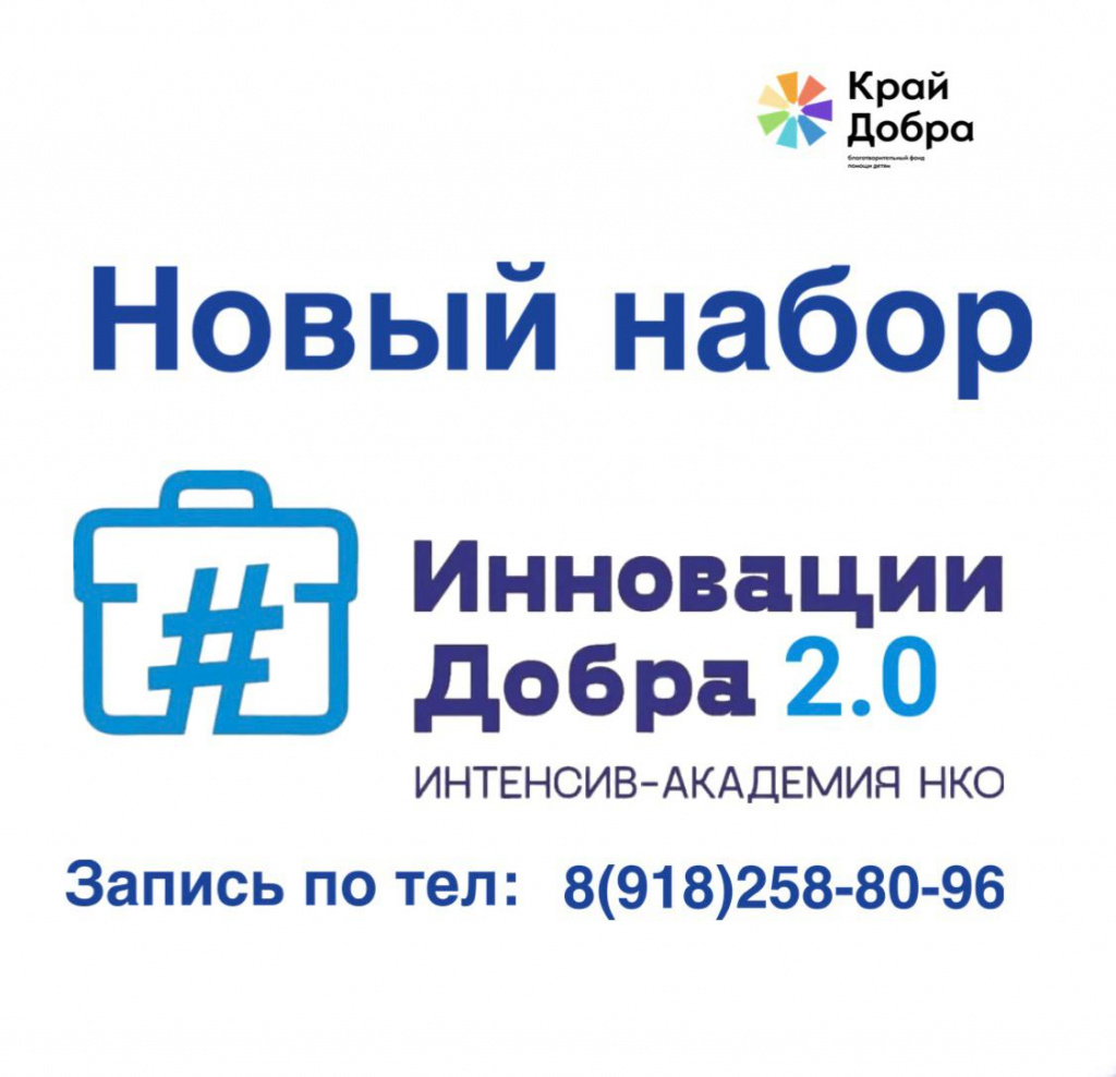 край добра.jpg край добра.jpg