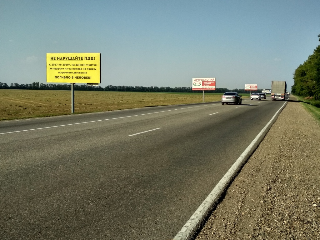 Трасса Краснодар-Кропоткин_Динской район.jpg Трасса Краснодар-Кропоткин_Динской район.jpg