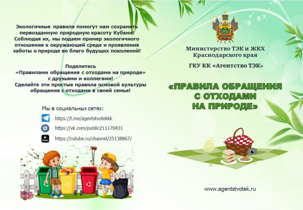 ЭКО2.jpg ЭКО2.jpg