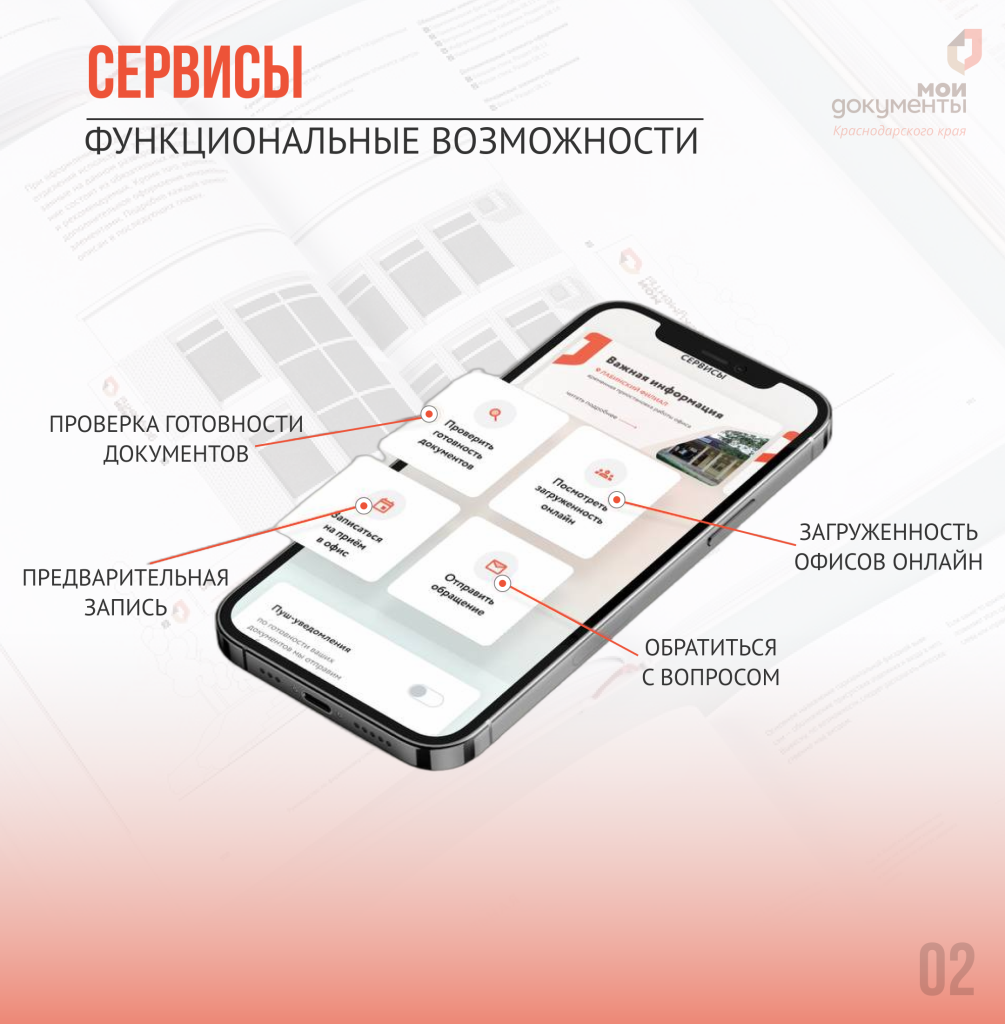 приложение 3.png приложение 3.png