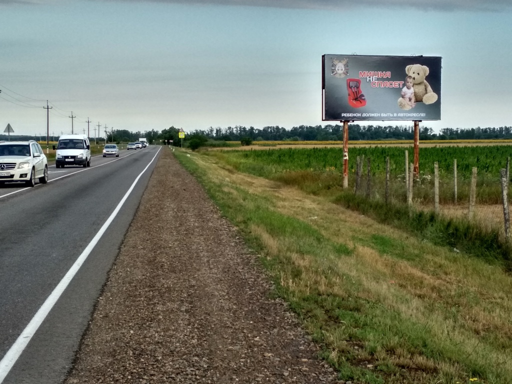 Трасса Калининская-Новотитаровская-авто в Величковскую.jpg Трасса Калининская-Новотитаровская-авто в Величковскую.jpg