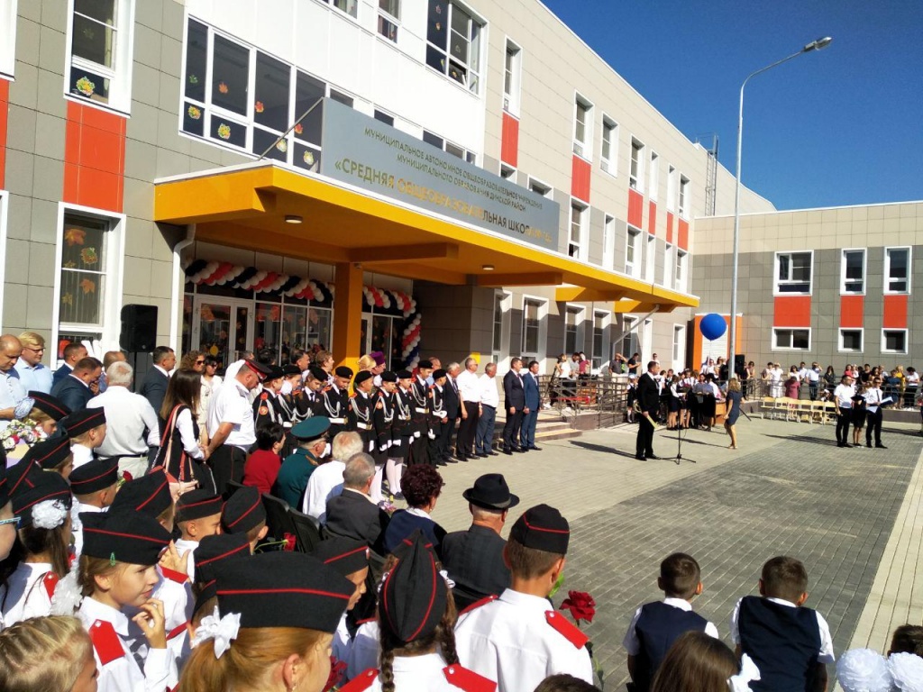 школа.jpg школа.jpg