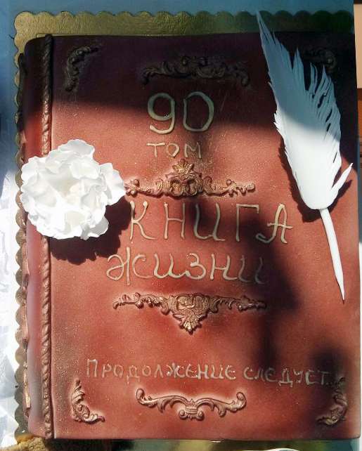 ������������� ���������