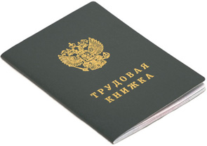 ������� ���������� ���������� ������ � ��� � ��������� �������������