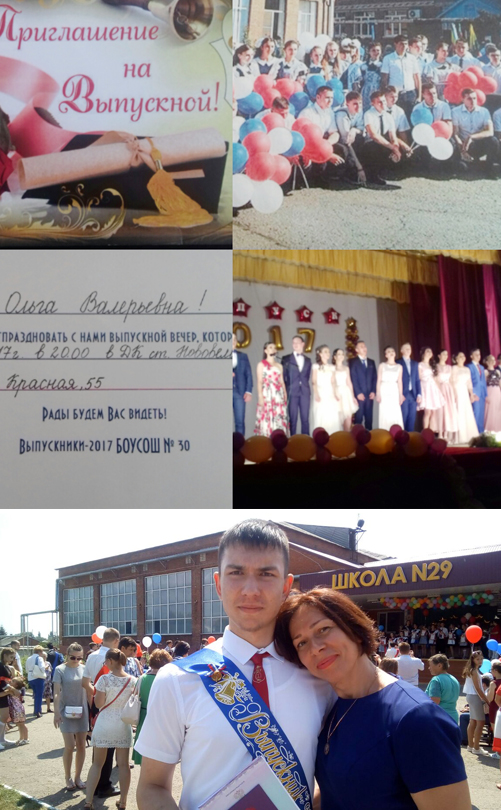 ��������� � ������.