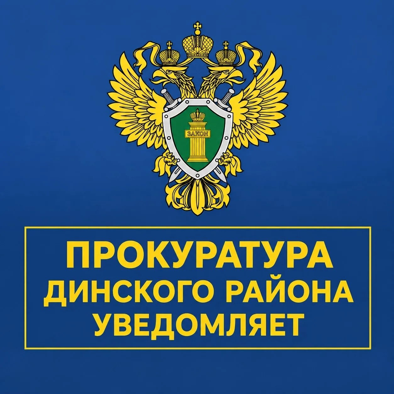 Hа лиц, выполнявших задачи по отражению вооруженного вторжения на территорию Российской Федерации, распространено действие гарантий и льгот, предоставляемых участникам СВО