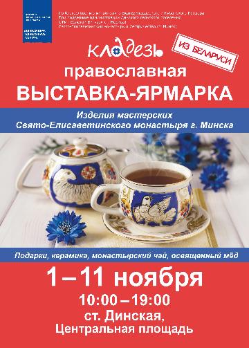 �������� ������� � �����