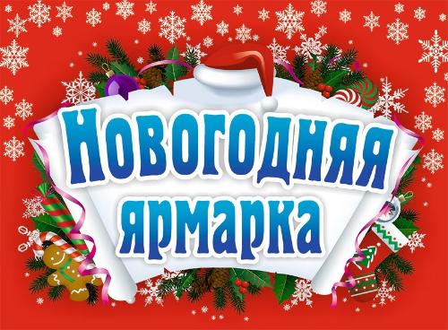 12.12.2022 �� ������� ������������ �������������� � ���������� �������