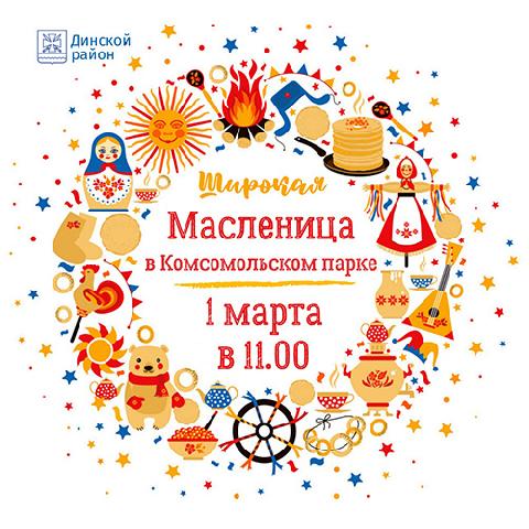 ��������� ������ � ����� ������� �������!