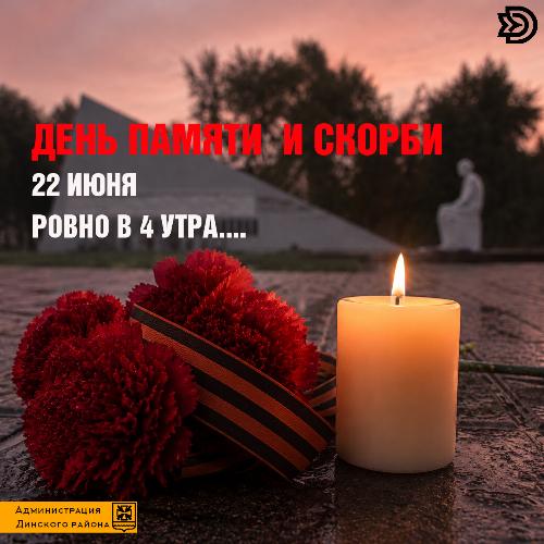 22 ���� � ���� ������ � ������