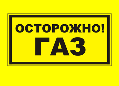 ���������: ���!