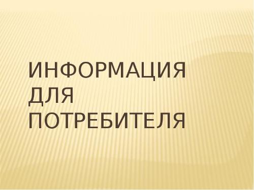 ������������ �� �������: �������� ������� � ����� ��� � ������� �������������� ������������ �����