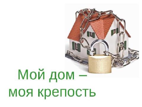 ��� ��� - ��� ��������!