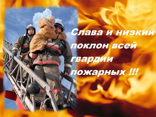 ��������� �������� � ���������� �������� ������ �������� ������!  