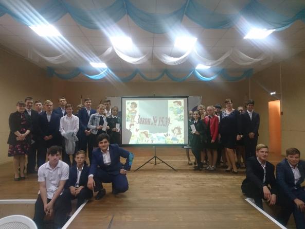 �������� ����� � 1539-��