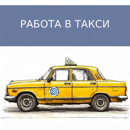 ��� �������� �������������� ��������� ��� ������ ����� � ������������� ����?