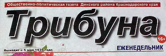 ���������� � ������ "�������" �� 30 ����� 2017 ����