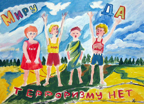 ��� ���������� ����� ����� � �� ���������